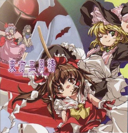 Touhou Sangetsusei ~ Eastern and Little Nature Deity (2007